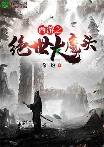 逃离诡异小镇