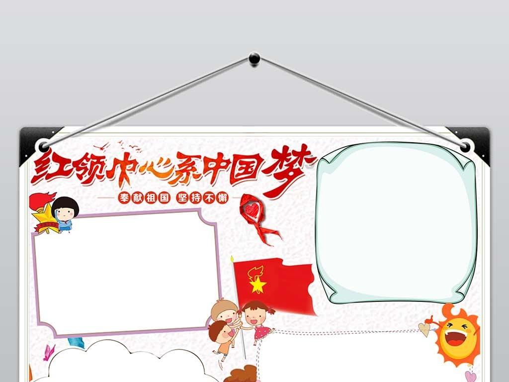 逃离神秘老林